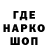 КЕТАМИН VHQ LucW