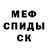 МЕТАДОН мёд Ondena Caraway