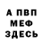 Кетамин VHQ Maore