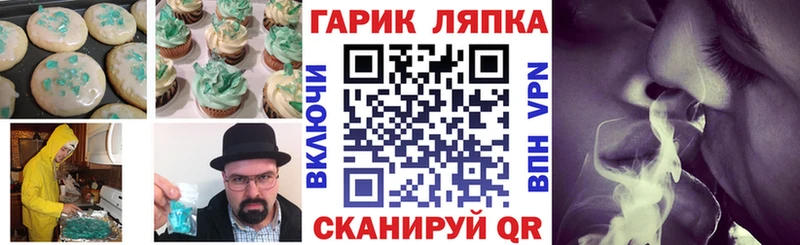 Canna-Cookies марихуана  Купить где  Нурлат 