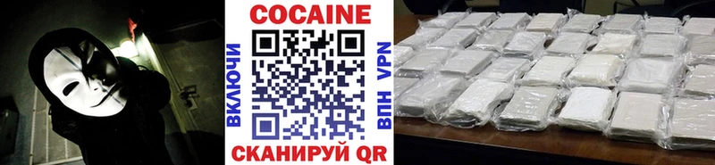 Cocaine 98% Купить закладки Нурлат