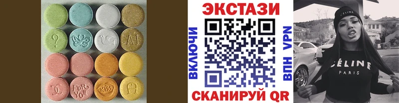 Ecstasy Дубай  Купить  Нурлат 