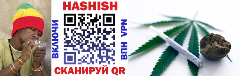 Купить  Нурлат  ГАШИШ индика сатива 