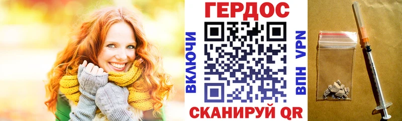 ГЕРОИН Афган  Купить где  Нурлат 