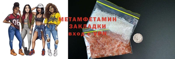 ECSTASY Инта