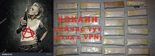 героин Иннополис