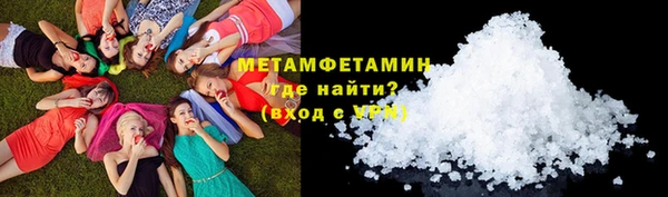 героин Иннополис