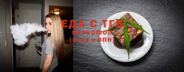 ECSTASY Инта
