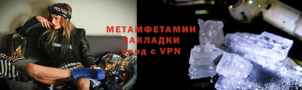 героин Иннополис