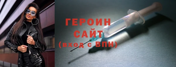 героин Иннополис