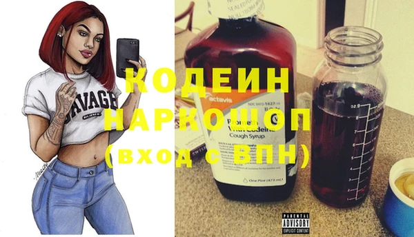 ALPHA-PVP Инсар