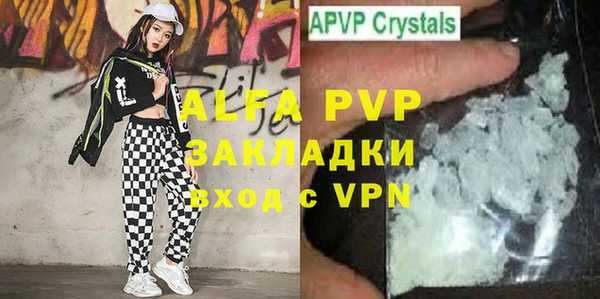 ALPHA-PVP Инсар