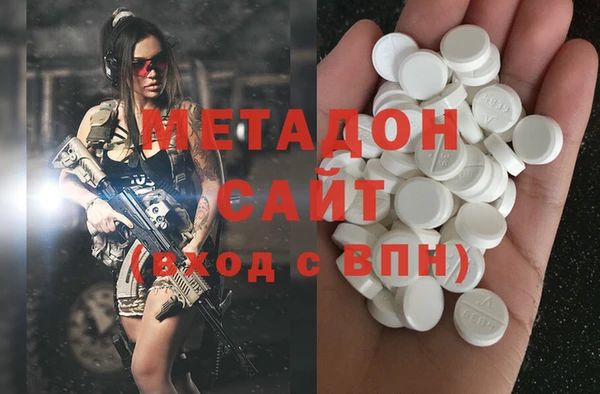 ALPHA-PVP Инсар