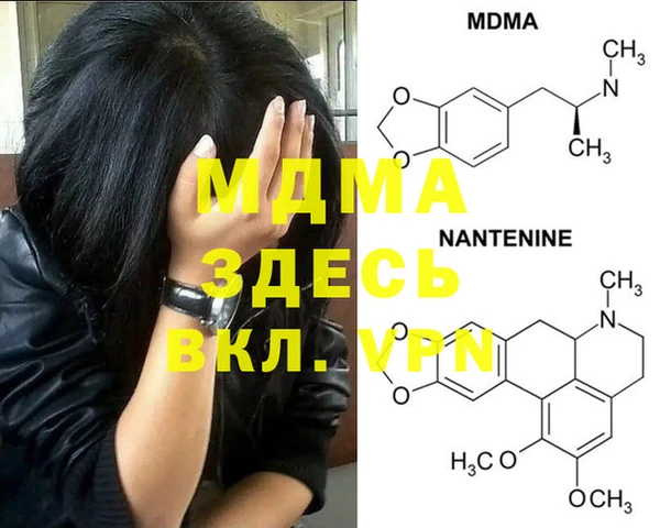 ECSTASY Инта
