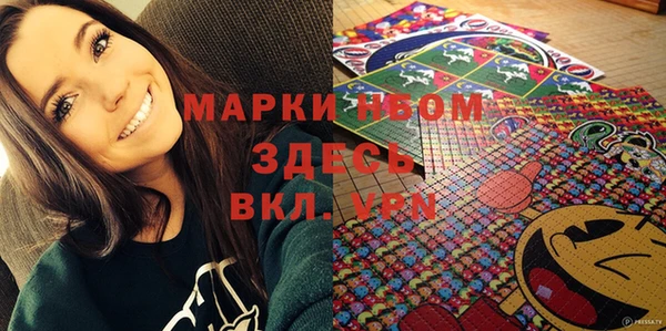 ALPHA-PVP Инсар