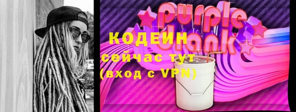 ALPHA-PVP Инсар