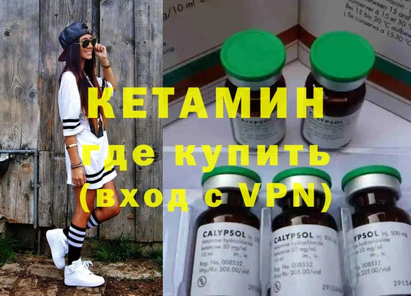 героин Иннополис
