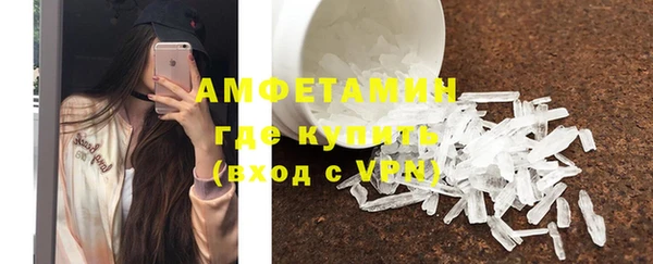ALPHA-PVP Инсар