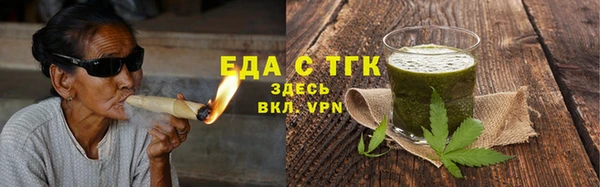 ALPHA-PVP Инсар