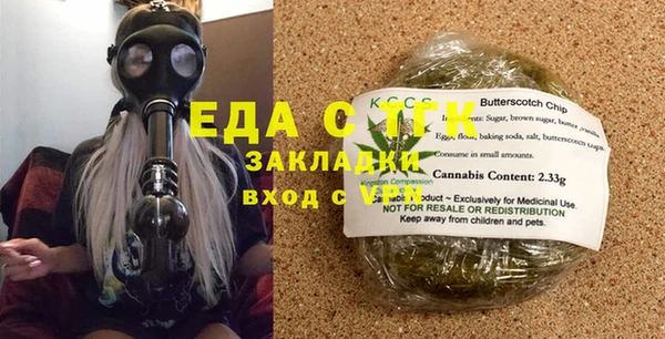 ALPHA-PVP Инсар