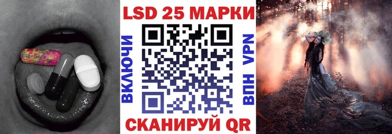 Лсд 25 экстази кислота  Купить закладки  Нурлат 