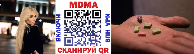 MDMA VHQ  Купить закладки  Нурлат 