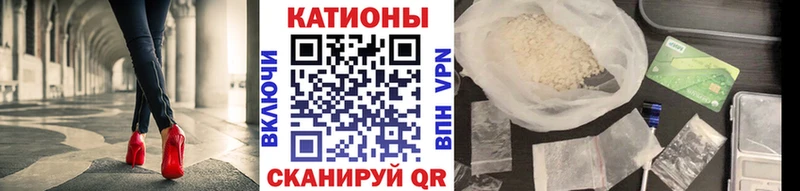 Меф мука  Купить закладки  Нурлат 