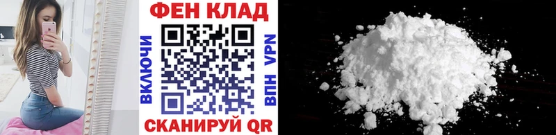 Метамфетамин кристалл  Купить где  Нурлат 