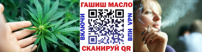 Купить  Нурлат  ТГК вейп с тгк 