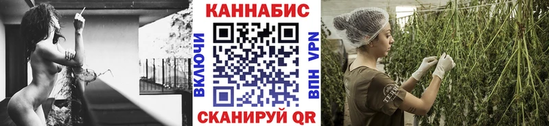 Купить  Нурлат  Бошки марихуана Ganja 